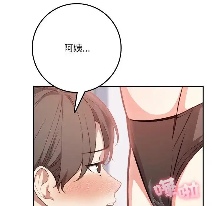 第15話 - 第137页