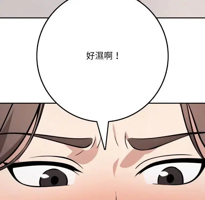 第15話 - 第141页