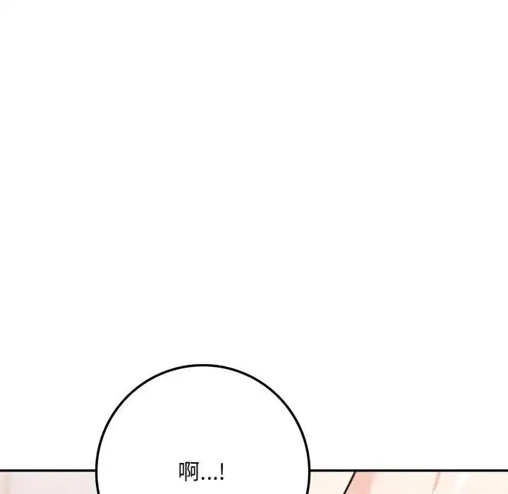 第15話 - 第152页