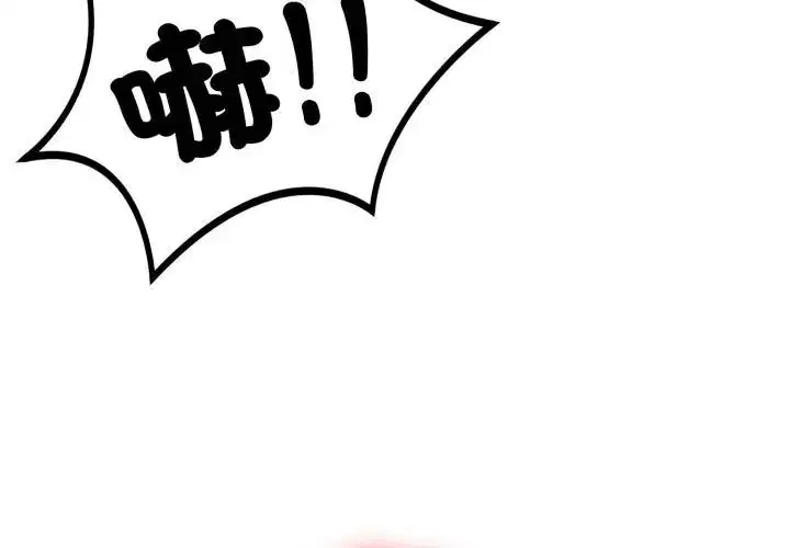 第15話 - 第4页