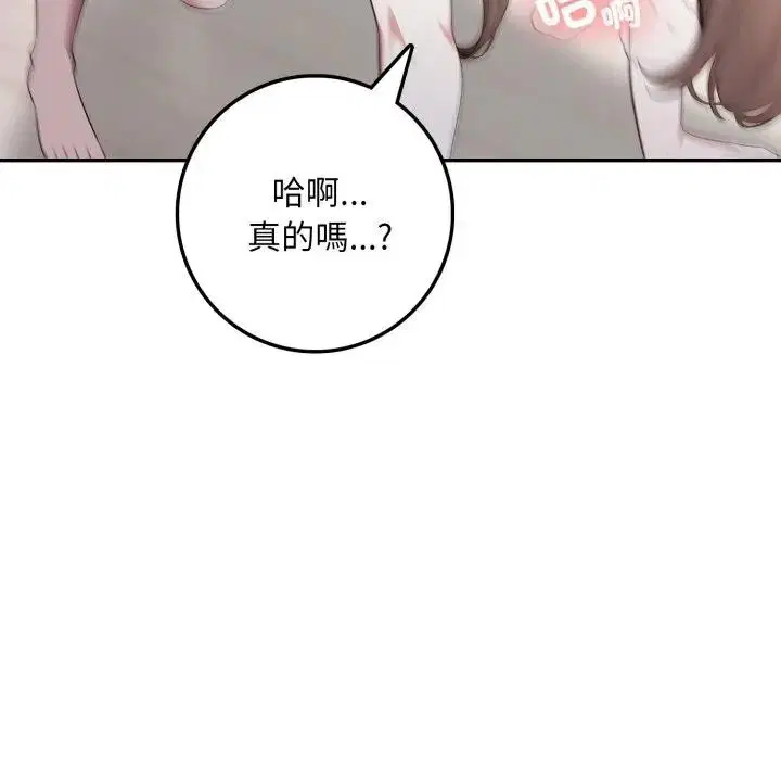 第16話 - 第108页