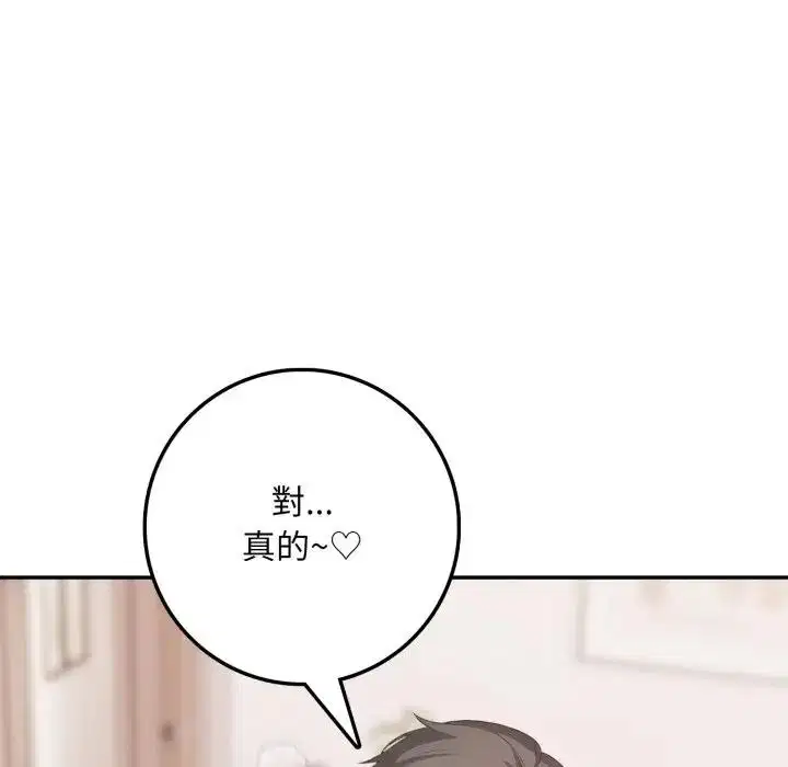 第16話 - 第109页