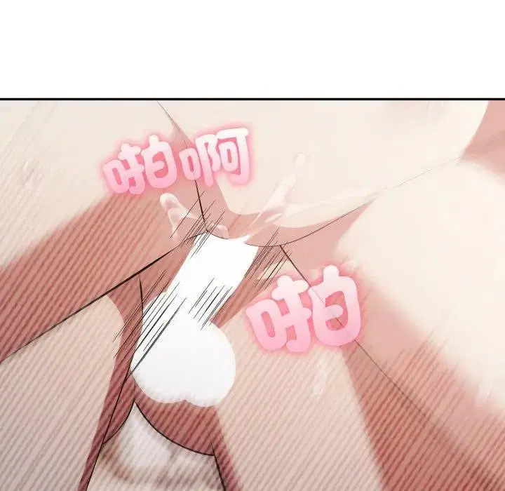 第16話 - 第115页