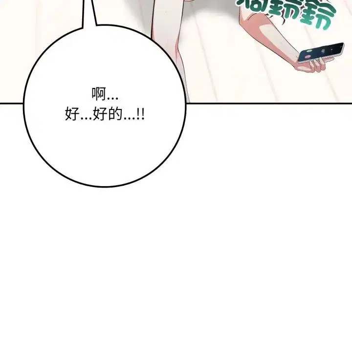 第16話 - 第130页