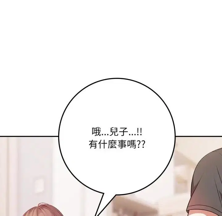 第16話 - 第131页