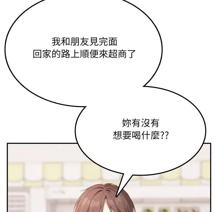 第16話 - 第134页