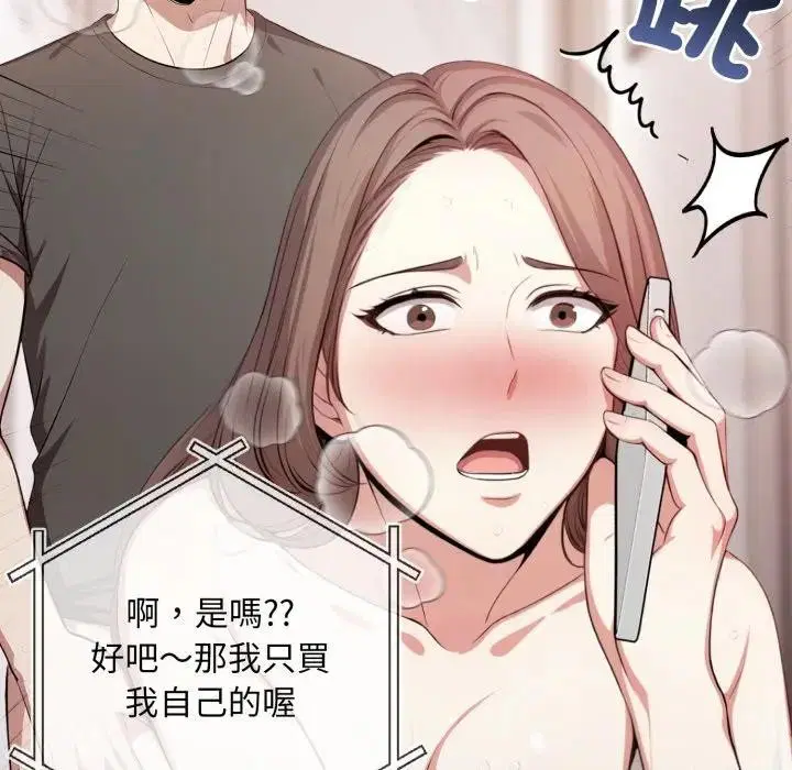 第16話 - 第138页