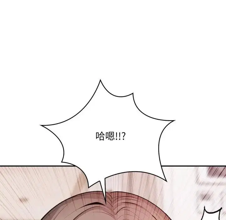 第16話 - 第143页