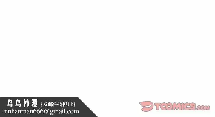 第16話 - 第174页