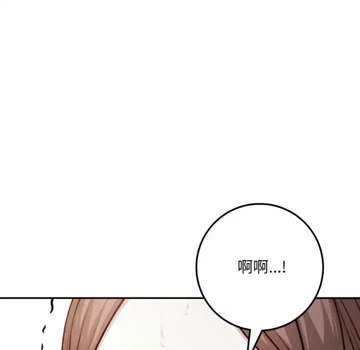 第16話 - 第46页