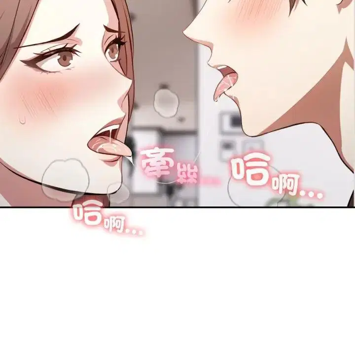 第17話 - 第103页