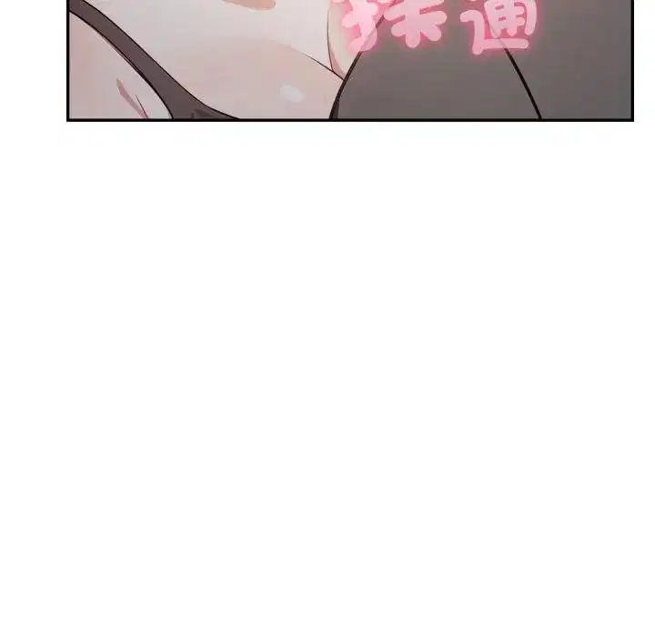 第17話 - 第106页