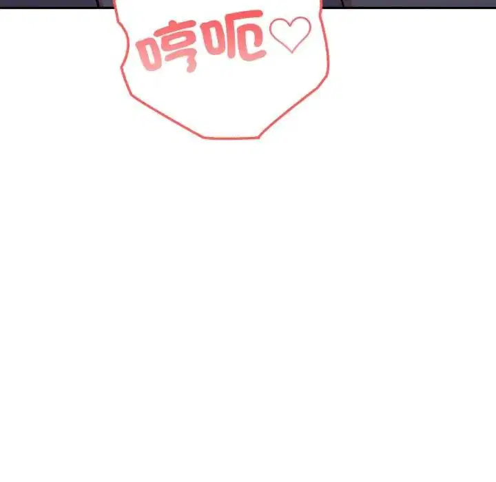 第17話 - 第117页