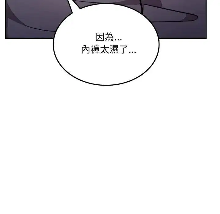 第17話 - 第119页