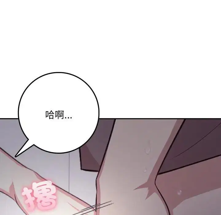 第17話 - 第122页