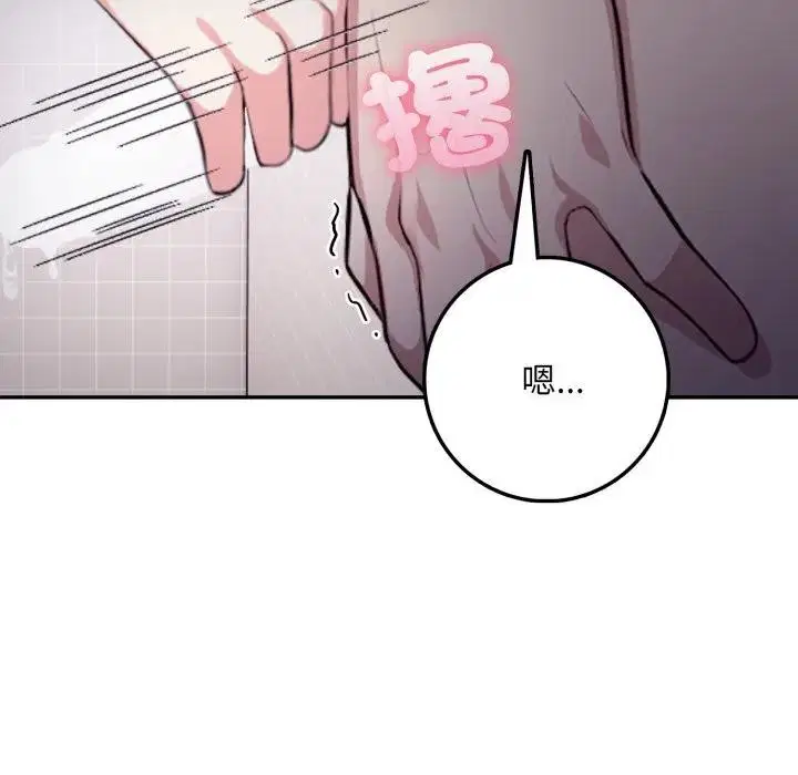 第17話 - 第123页