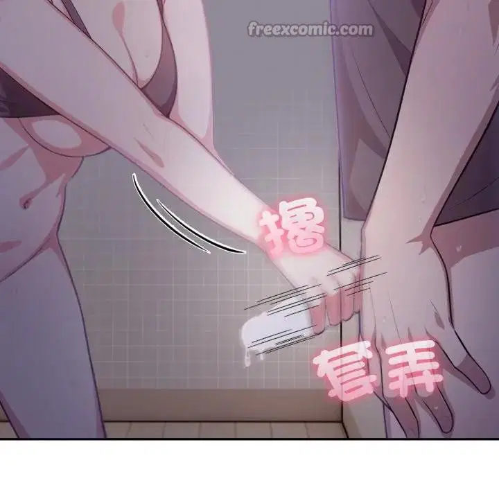 第17話 - 第126页