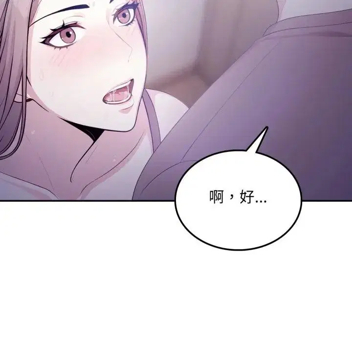 第17話 - 第129页