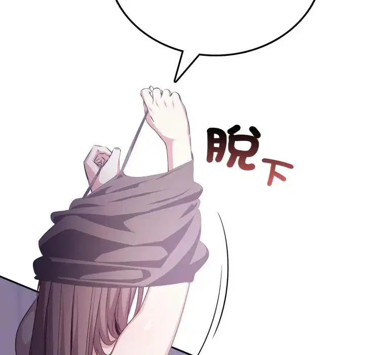 第17話 - 第131页