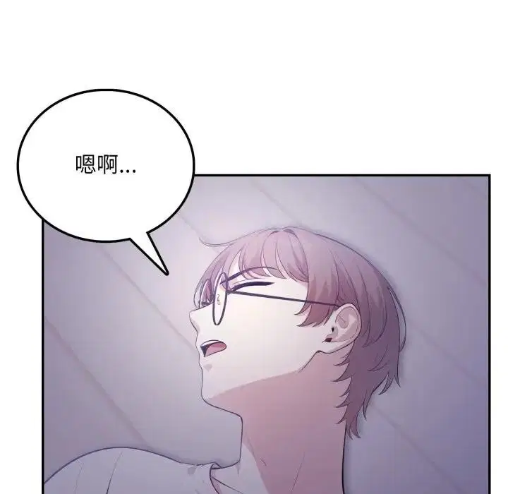 第17話 - 第137页