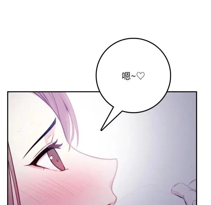 第17話 - 第139页