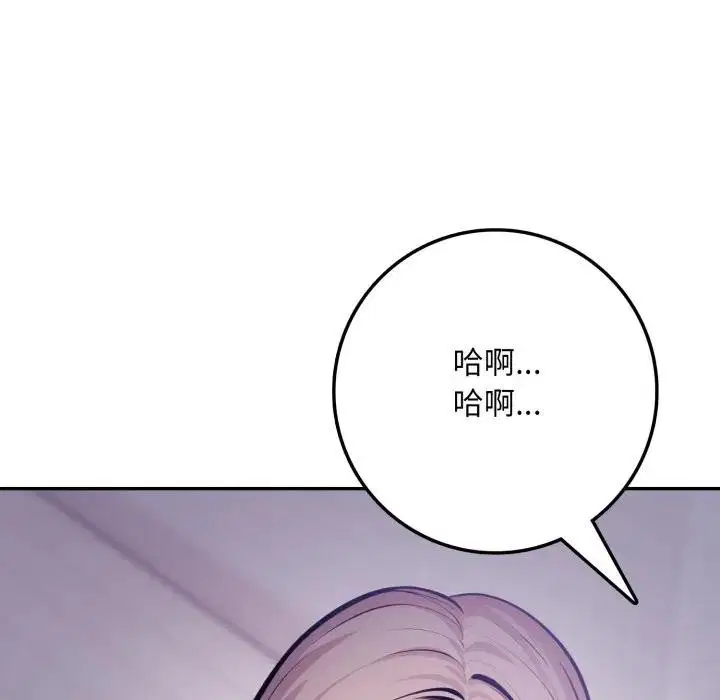 第17話 - 第141页