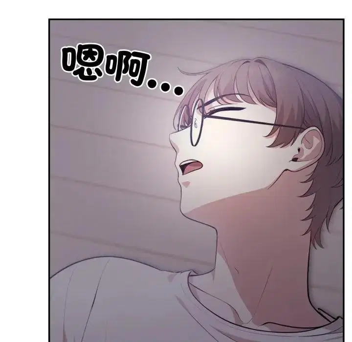 第17話 - 第150页