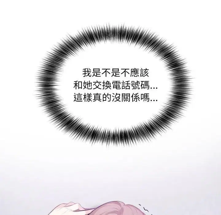 第18話 - 第107页