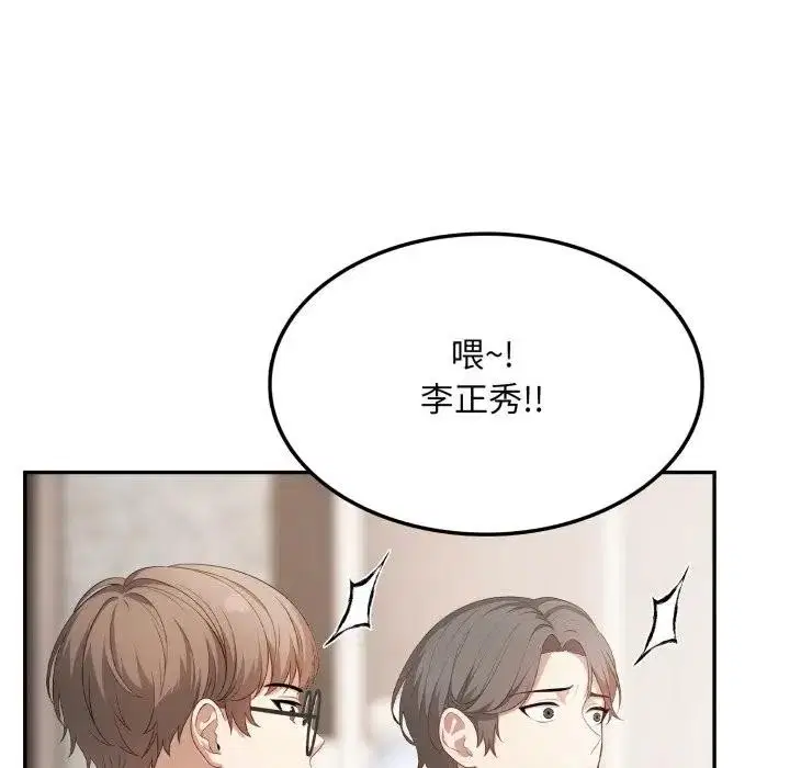 第18話 - 第124页