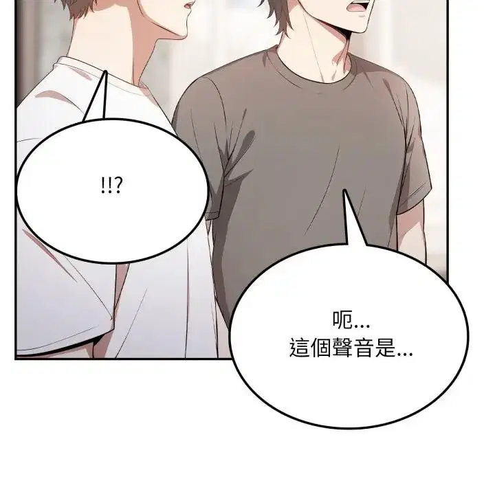 第18話 - 第125页