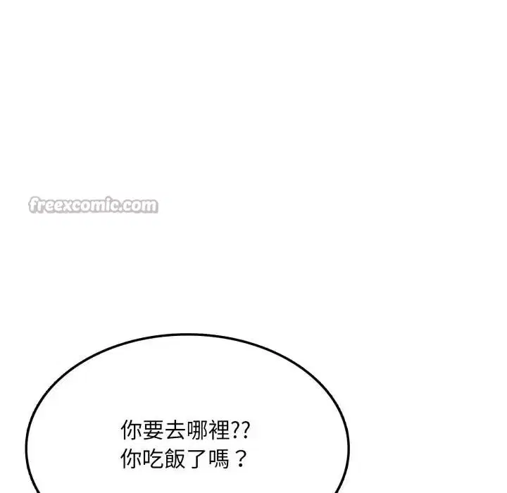 第18話 - 第126页