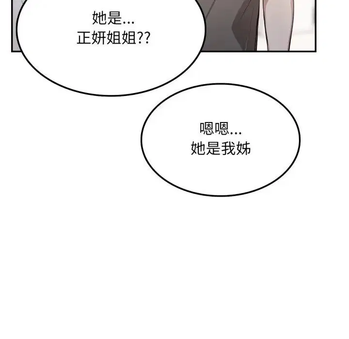 第18話 - 第136页