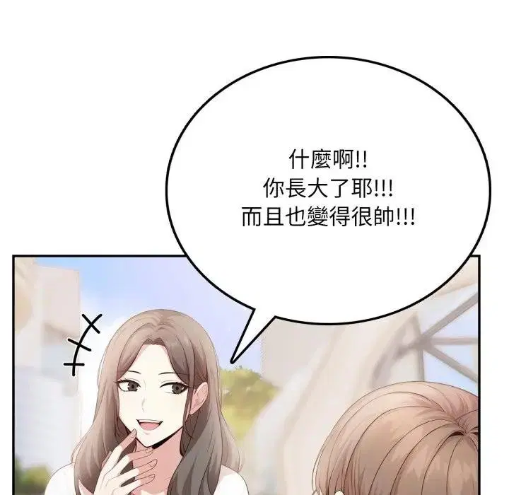 第18話 - 第142页