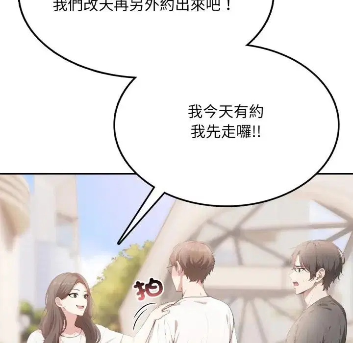 第18話 - 第145页