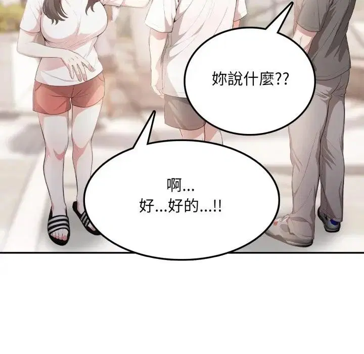 第18話 - 第146页