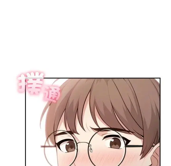 第18話 - 第152页