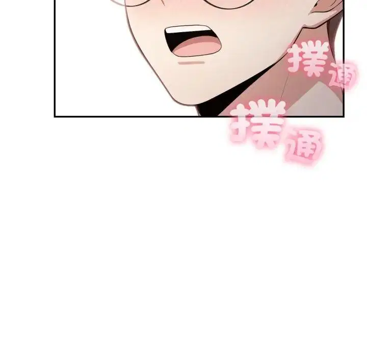 第18話 - 第153页