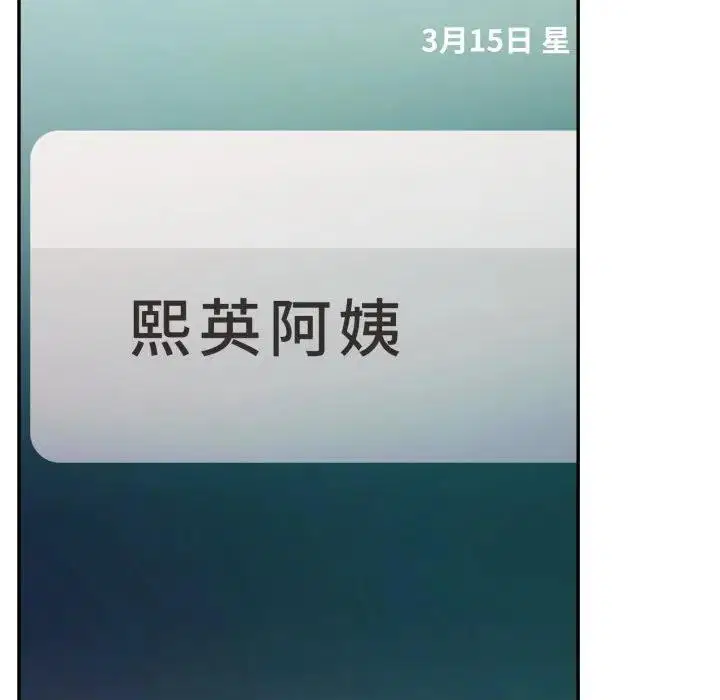 第18話 - 第159页