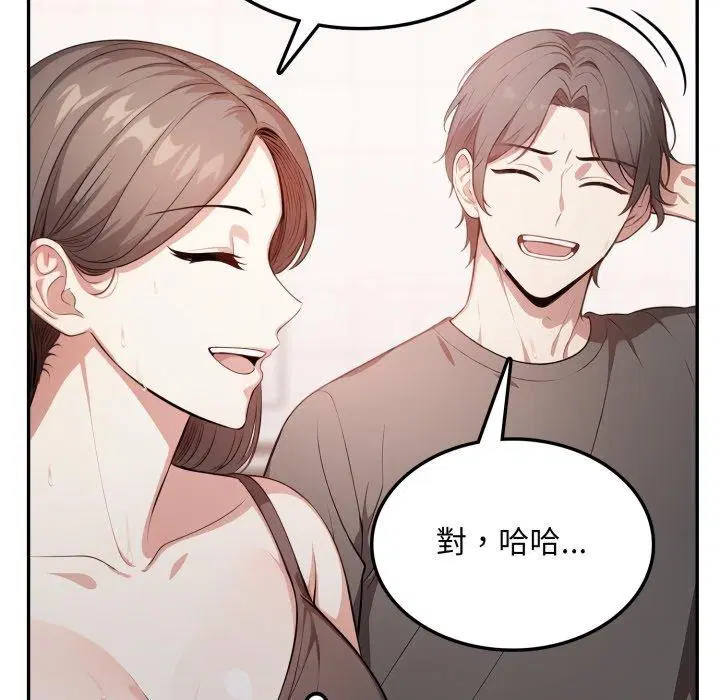 第19話 - 第108页