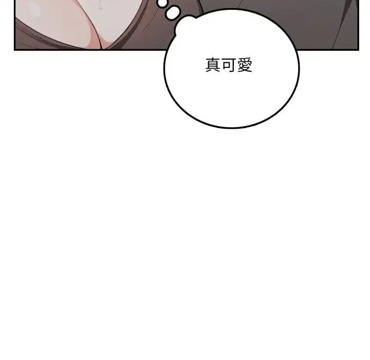 第19話 - 第109页