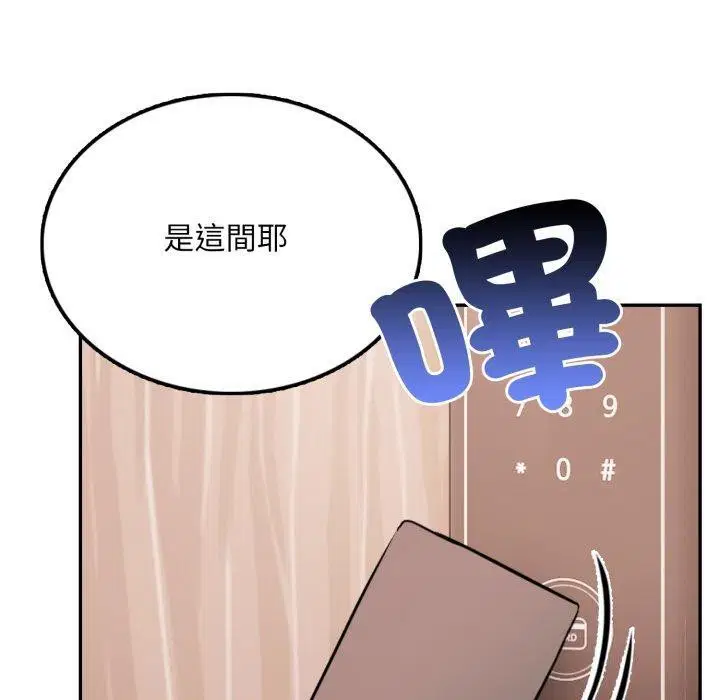 第19話 - 第110页