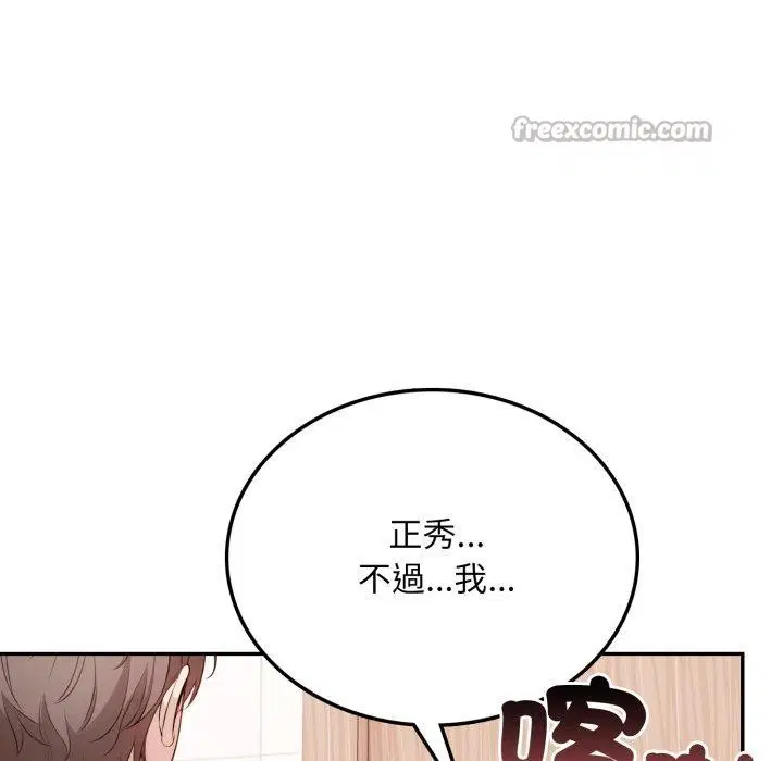 第19話 - 第112页