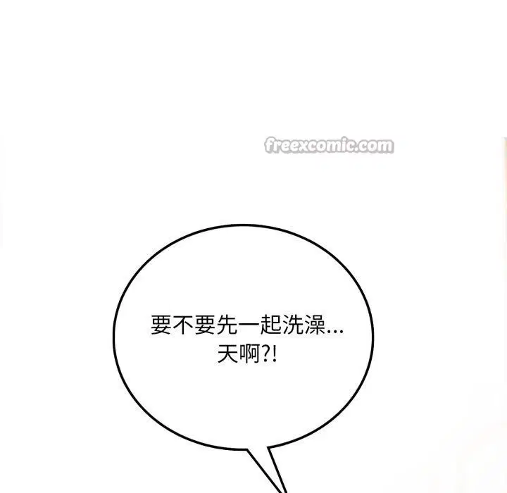 第19話 - 第126页