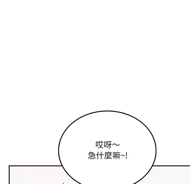第19話 - 第132页