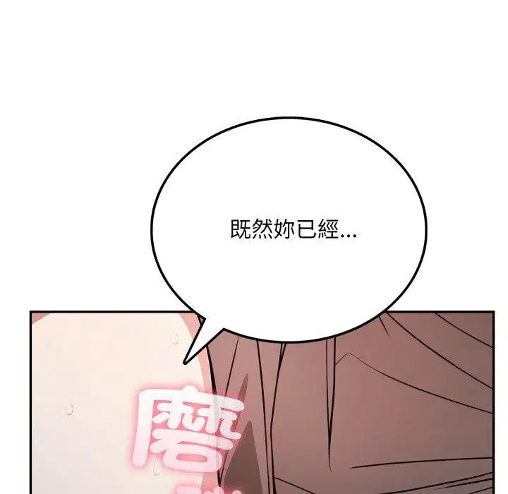 第19話 - 第143页