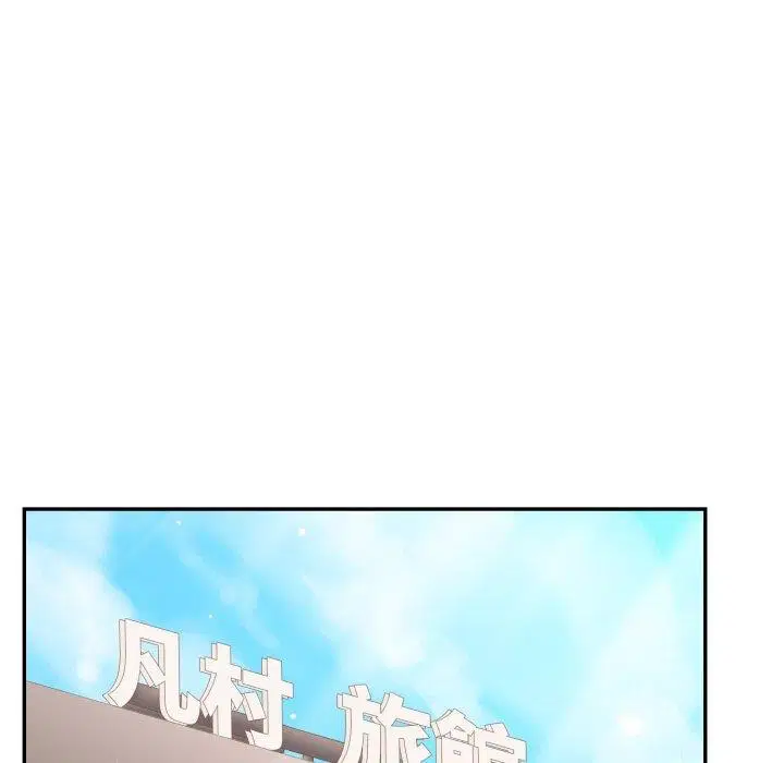 第19話 - 第93页