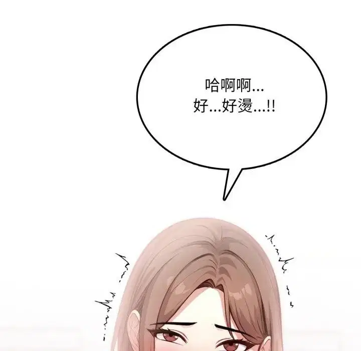 第20話 - 第104页