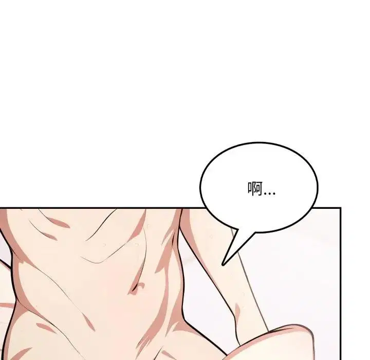 第20話 - 第125页