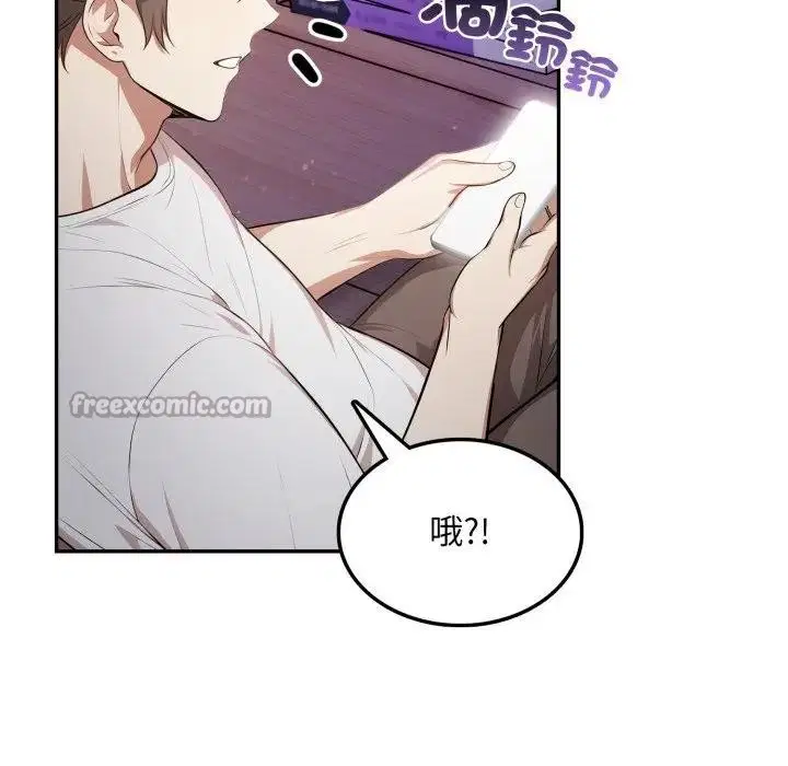 第20話 - 第154页