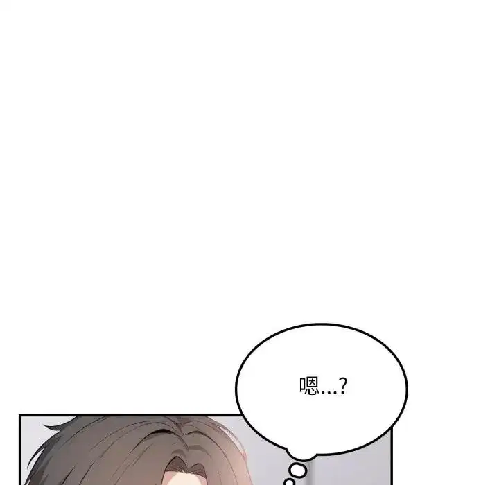 第20話 - 第161页